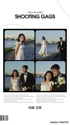 SFANJ采集到婚纱摄影