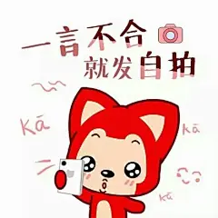 只想要安心的幸福, [http://83848428.qzone.qq.com]