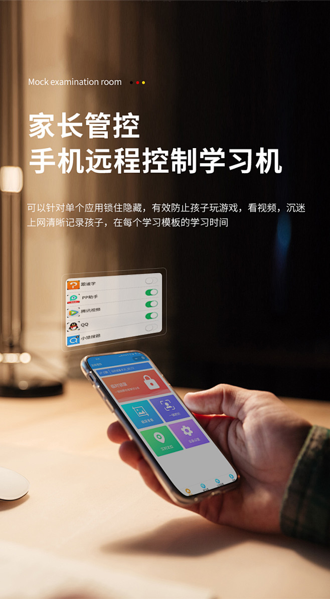 AR智慧眼步歩髙升学习机学生平板电脑点读...