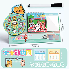 唐狮子采集到W Shopping
