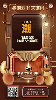 艾呀呀8989采集到主题