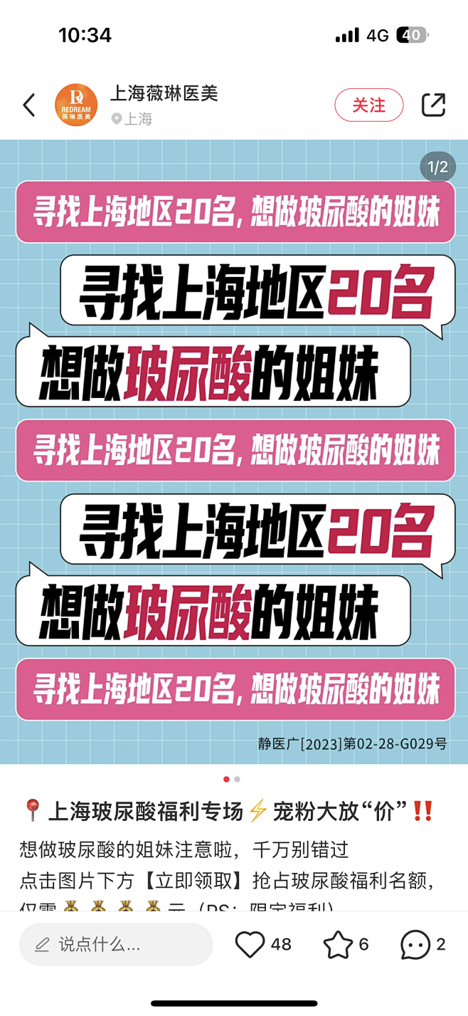 微信图片_202305101055371...