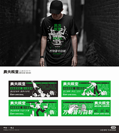 隔壁那个女的走来走去采集到VI