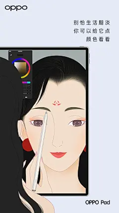 妇女节海报合集，致敬“她力量” - 数英