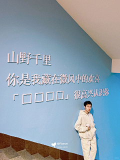 圆弧世界采集到打卡装置