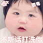 瑶一瑶表情包