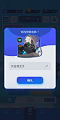 伊甸之战-游戏截图-GAMEUI.NET-游戏UI/UX学习、交流、分享平台