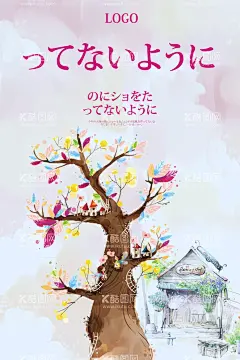 唯美 插画  - 源文件下载【酷图网】唯美插画,唯美,插画,少女,少女背影,小清新,春天,春天插画,踏青,樱花,樱花树,浪漫,唯美女孩,浪漫樱花,樱花树下,女孩插画,唯美背景,唯美素材,浪漫七夕,粉色海报,韩风,时尚展板,浪漫唯美,时尚插画,创意插画,