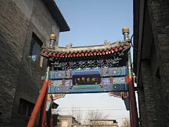 【一起去踏春】初春什刹海
