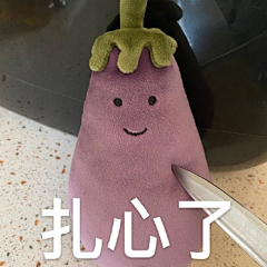 祈愿小婷采集到哈哈哈