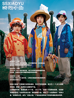 飘摇1102093249采集到个人作品-APP各类专题