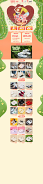 d7dec35c45d2872fcfd077a751ef8a5de2fd30181436a7-fHw2Wo