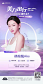 ·出游前需要做什么
恢复期短 迅速变美
泽美热拉提PLUS
✅紧肤祛皱✅分层抗衰
#泽美医美 美力出行