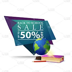 现代蓝色几何折扣店的旗帜回到学校与地球仪和学校教科书