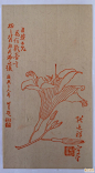 花笺鉴赏～成兴斋“和庵画笺”（二）图片2