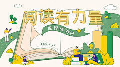 用户riIfJAQ2采集到banner