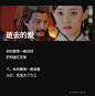 逝去的爱

他的爱是一座监狱
把你困在里面

不，他的爱是一座城堡
从此，我成为了女王...展开全文c