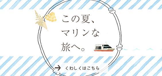 日系banner
