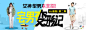 淘宝网 - 淘！我喜欢 #采集大赛# #Banner#