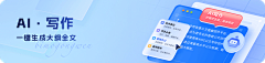 云游朝阳采集到banner