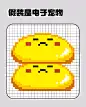 emoji趣味恶搞iwatch表盘壁纸