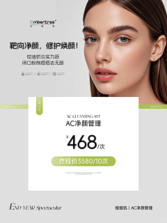 醒来滴微笑采集到卡项