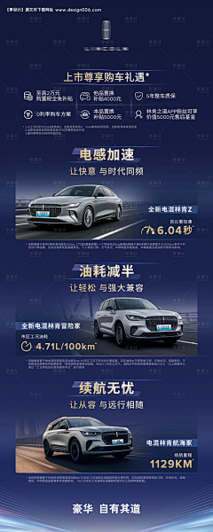 喻匆采集到汽车模板