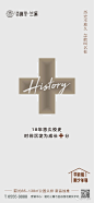 【作品】香榭里兰溪微信作品 : 【地产广告库】专注优秀地产广告分享平台