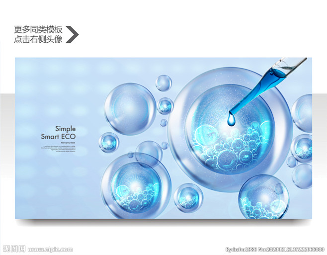 生物科技