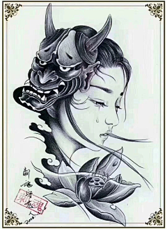 (鼎峰堂刺青工作室)采集到艺妓
