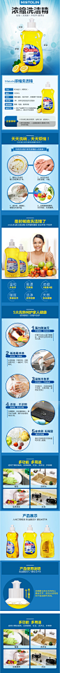 mistolin浓缩洗洁精 柠檬味洗碗机餐具洗洁精 果蔬洗涤剂500ml*2-tmall.com天猫