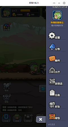 Light94采集到休闲小游戏