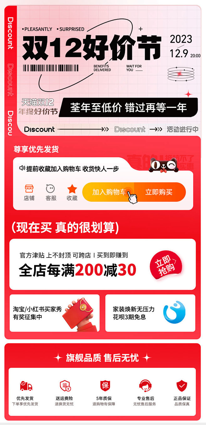 图片空间