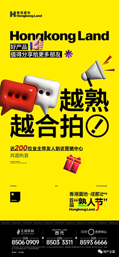 饮下月光采集到活动