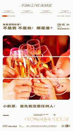 昵称加载中…采集到酒吧