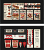 餐饮全案丨小香郎-#长沙小吃必吃四宝（中）1