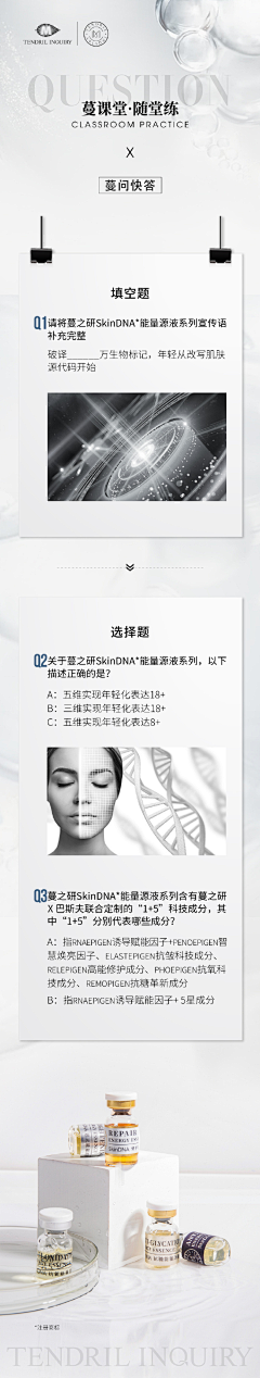 13005765311采集到微商