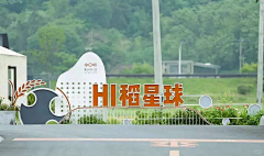 用户SlWH3lEv采集到景观小品