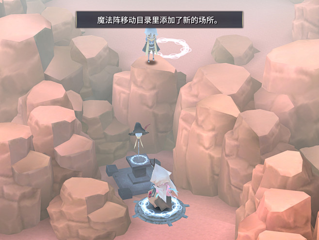 魔女之泉3