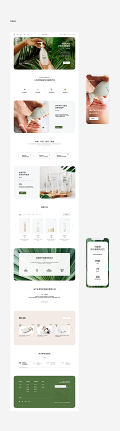 Mi小谢采集到电脑与手机转换