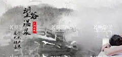 温泉  - 源文件下载【酷图网】温泉海报,温泉旅游,旅游温泉,温泉广告,温泉DM,温泉宣传,泡温泉,温泉养生,温泉文化,温泉印象,度假,度假村,冬天温泉,冬日温泉,中国风,洗浴,养身会所,温泉洗浴,养生,SAP,温泉馆,汗蒸,养身海报,意境海报,冬季养生,祥云,休闲海报,养生海报,天然温泉,温泉展架,汤山温泉,洗浴中心,会所