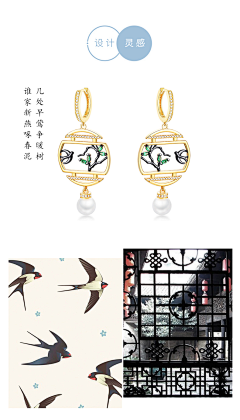 雲cui采集到设计
