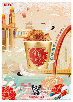 龙蓮采集到SUPER【餐饮】