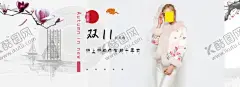 双11双12购物节 【酷图网】展架展板,宣传栏,海报,宣传单,画册折页,挂画,淘宝天猫,京东,互联网购物,生活日用品,狂欢盛典,年终钜惠,商场超市,光棍节,打折优惠