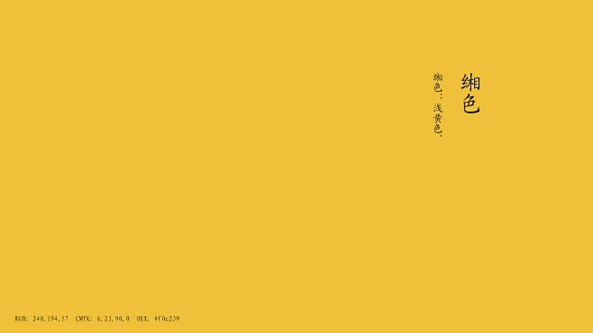 缃色-花瓣网