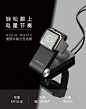 【绿联30703】绿联 MFI认证 苹果手表充电器 便携可折叠 apple watch磁力充 iwatch1/2代充电配件底座支架 30703【行情 报价 价格 评测】-京东