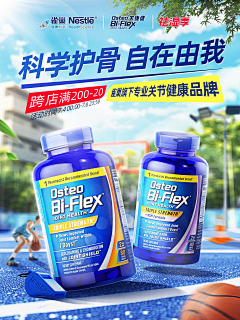 亮子111111采集到奥运