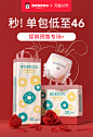 巴布豆母婴旗舰店