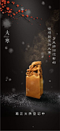 大寒