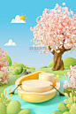 绿色清新3D春季春天卡通立体C4D电商展台场景图片_潮国创意